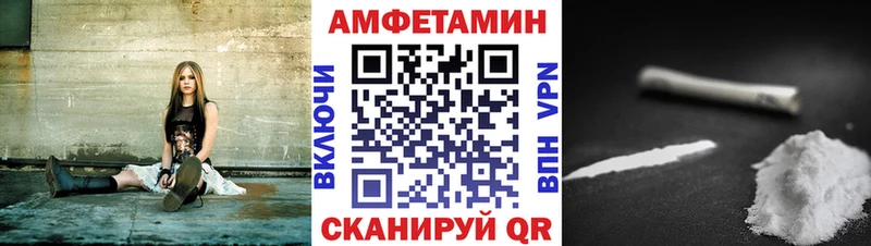 наркотики Абакан АМФ Premium