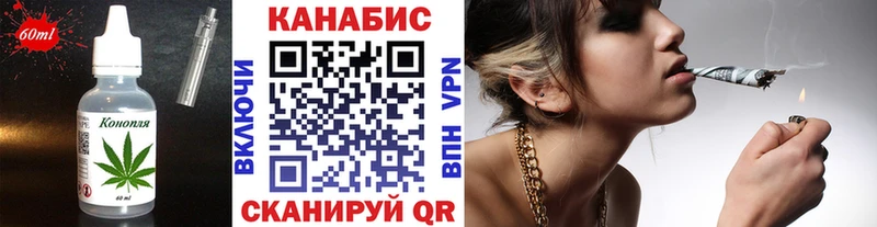 дарнет шоп omg как зайти Cannafood конопля Абакан