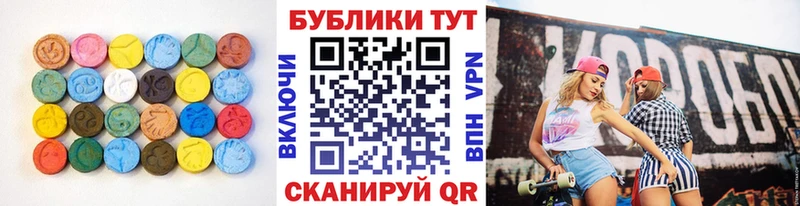 где найти наркотики  Абакан  Ecstasy Philipp Plein 