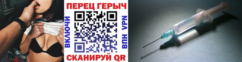 ГЕРОИН белый  Абакан 
