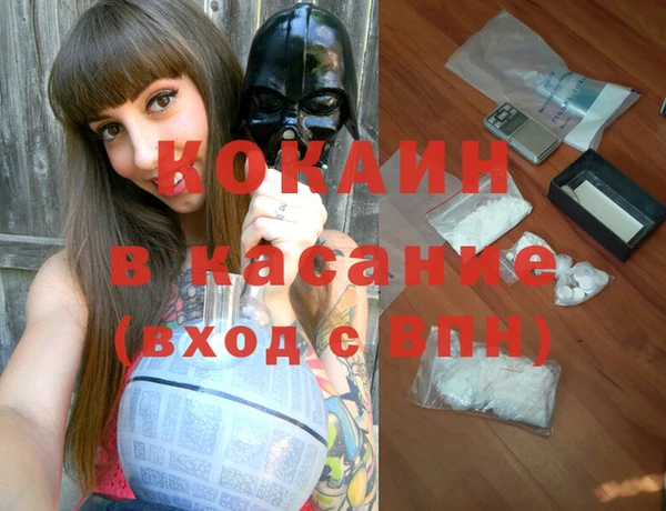 кокаин VHQ Алзамай