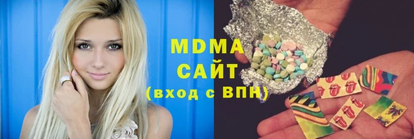 MESCALINE Алексеевка