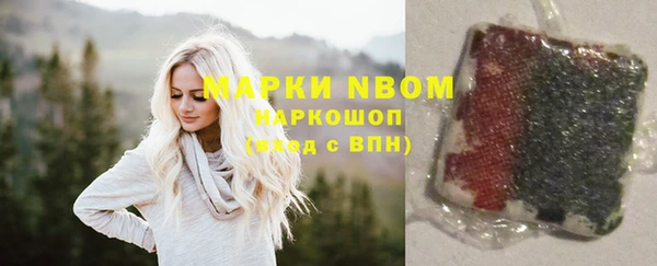 марихуана Абаза