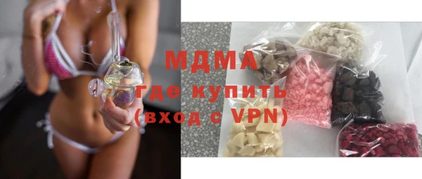 гидра Алексин