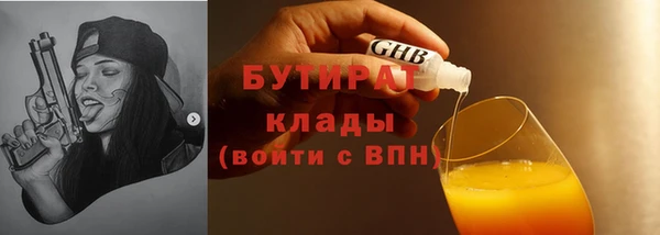 круглые Абдулино