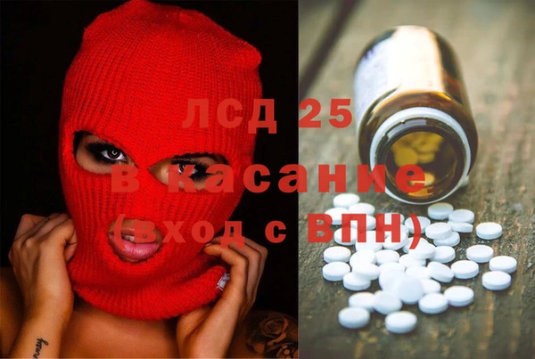 круглые Абдулино