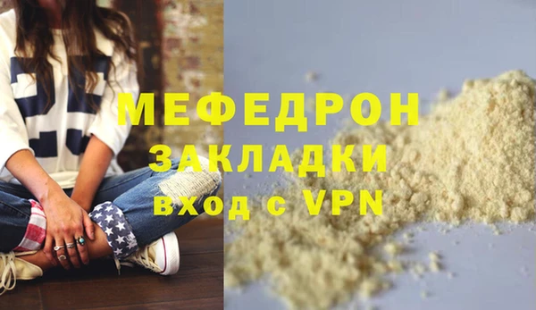 марихуана Абаза