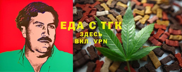 MESCALINE Алексеевка