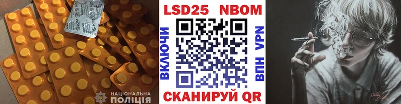 Лсд 25 экстази кислота  МЕГА ссылки  Абакан 