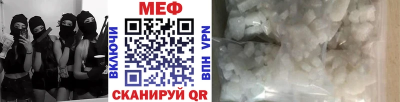 Меф мука  Абакан 