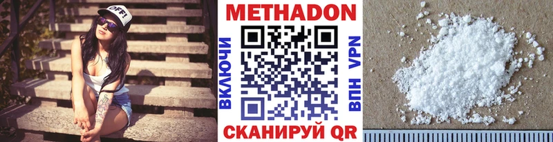 дарк нет клад  Абакан  Метадон VHQ  купить наркотики цена  mega сайт 