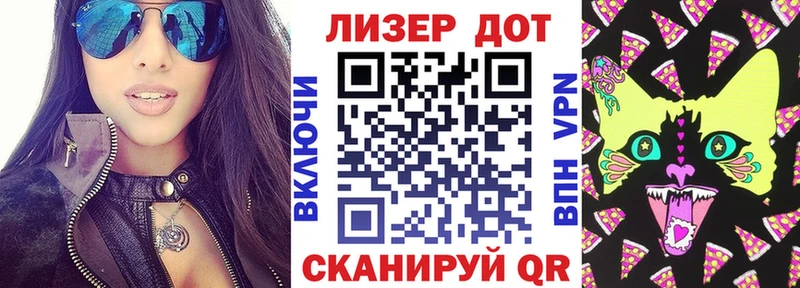 Марки 25I-NBOMe 1,8мг  Абакан 
