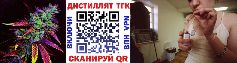 купить закладку  OMG ссылка  Дистиллят ТГК вейп с тгк  Абакан 