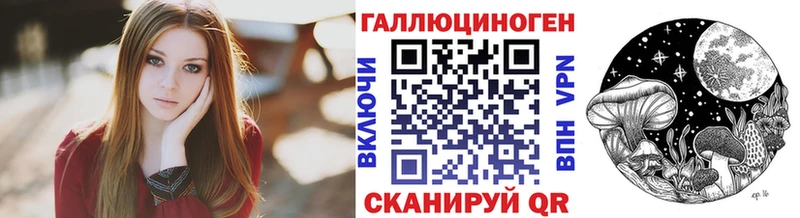 Псилоцибиновые грибы ЛСД Абакан