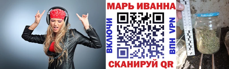 купить   Абакан  Марихуана семена 